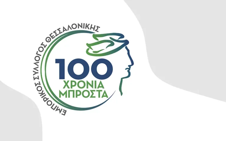 ΣΧΕΤΙΚΑ ΜΕ ΤΗ ΔΙΟΡΓΑΝΩΣΗ EUROPRIDE